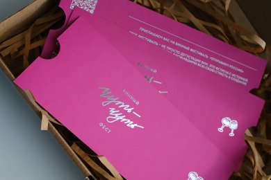 Айдентика для винного фестиваля «Открываем Россию»