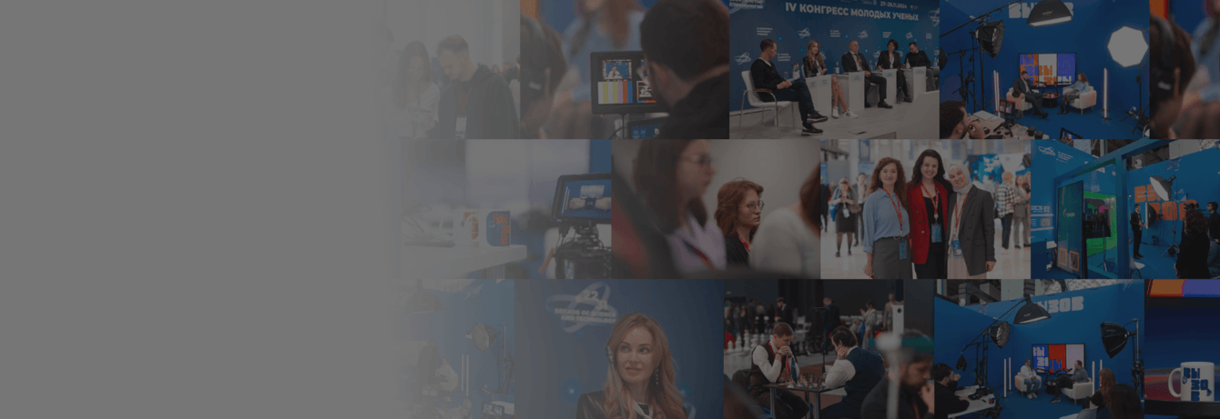 Создание сильного научного бренда через UGC контент