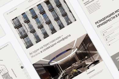 Разработка сайта клубного дома 