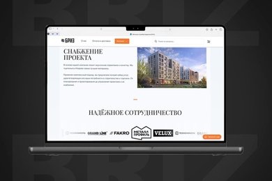 -30% затрат +215% к лидогенерации