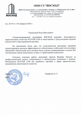 Как продать 17 квартир через мобильный трафик: стратегия Mobile-First для ЖК «Пульс»