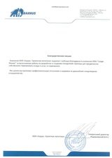 Разработка лендинга для услуги маркировки товаров на таможенном складе - кейс