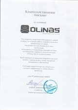 Внедрение Bitrix24 на 2 языках для компании-импортера товаров