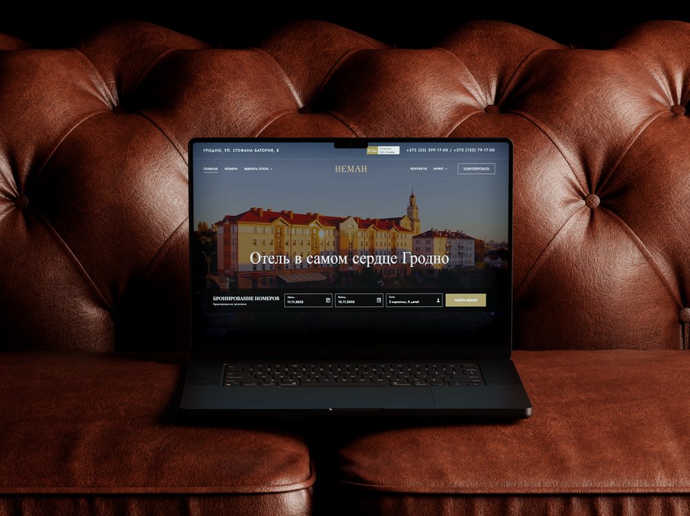 Разработка сайта отеля