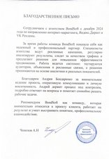 Лиды за 17 ₽ вместо провала: как отель H2O пережил мазутный сезон ВКонтакте