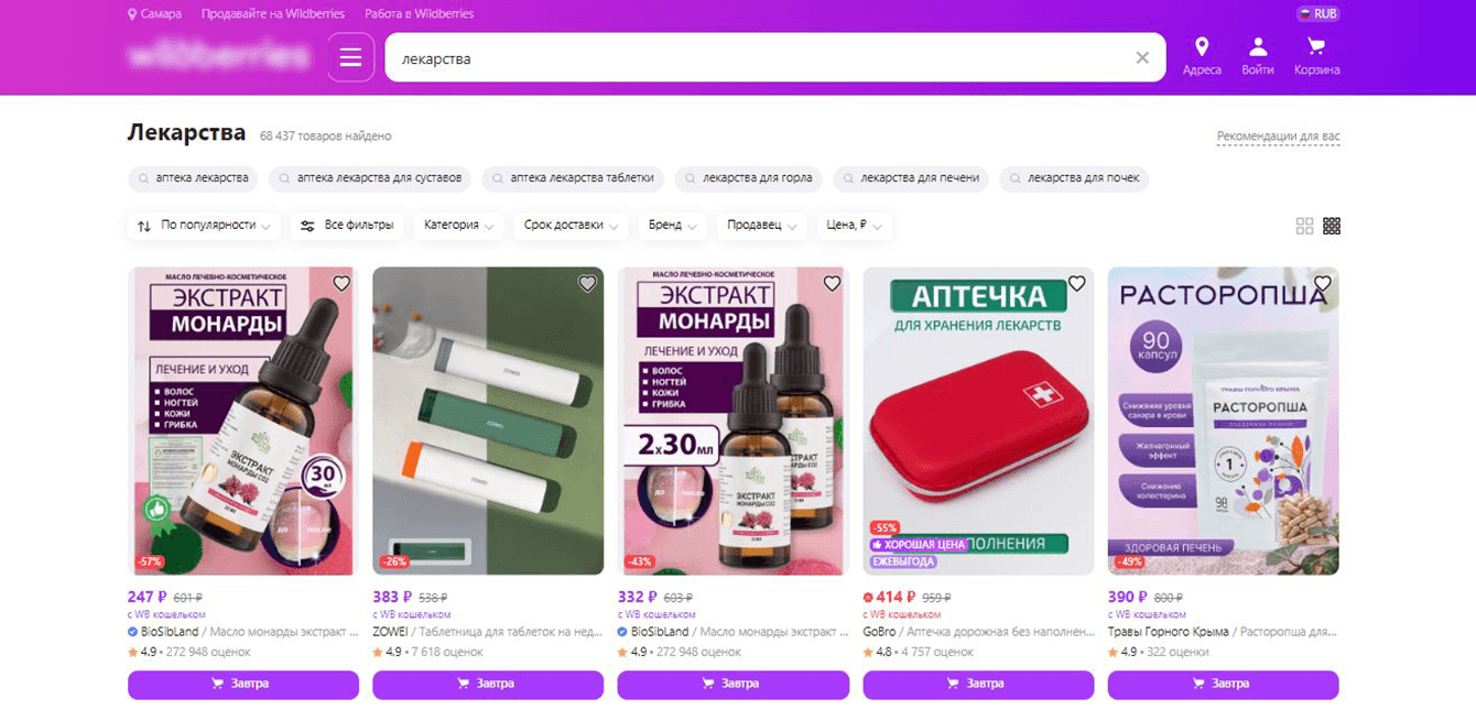 Круглосуточная инцидентная техническая поддержка интернет-магазина и  мобильного приложения