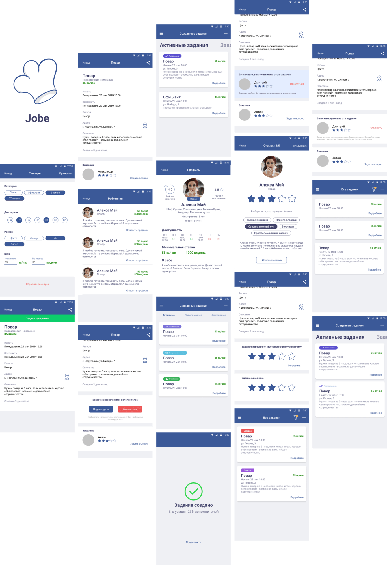 Как найти подработку на кухне ресторана за 10 минут