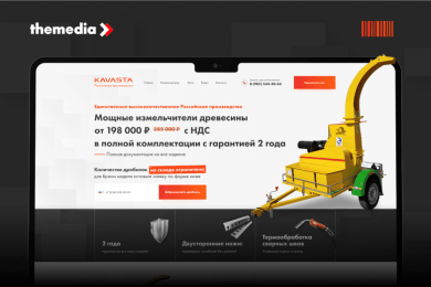 13.300.000 рублей за месяц на измельчителях древесины