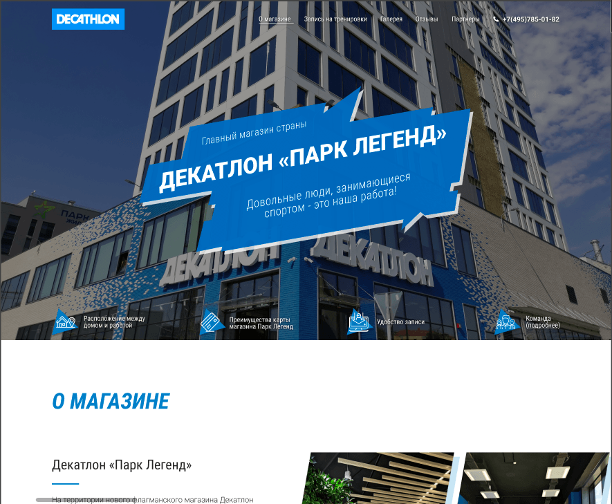 Интернет-газета «На Варшавке. Нагорный»