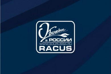 Информационный сайт для Объединения Российских Университетов Racus