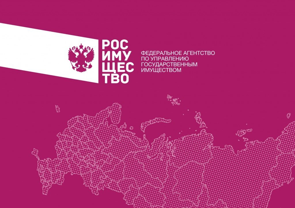 Ребрендинг Росимущества — симбиоз государственной символики и корпоративного дизайна