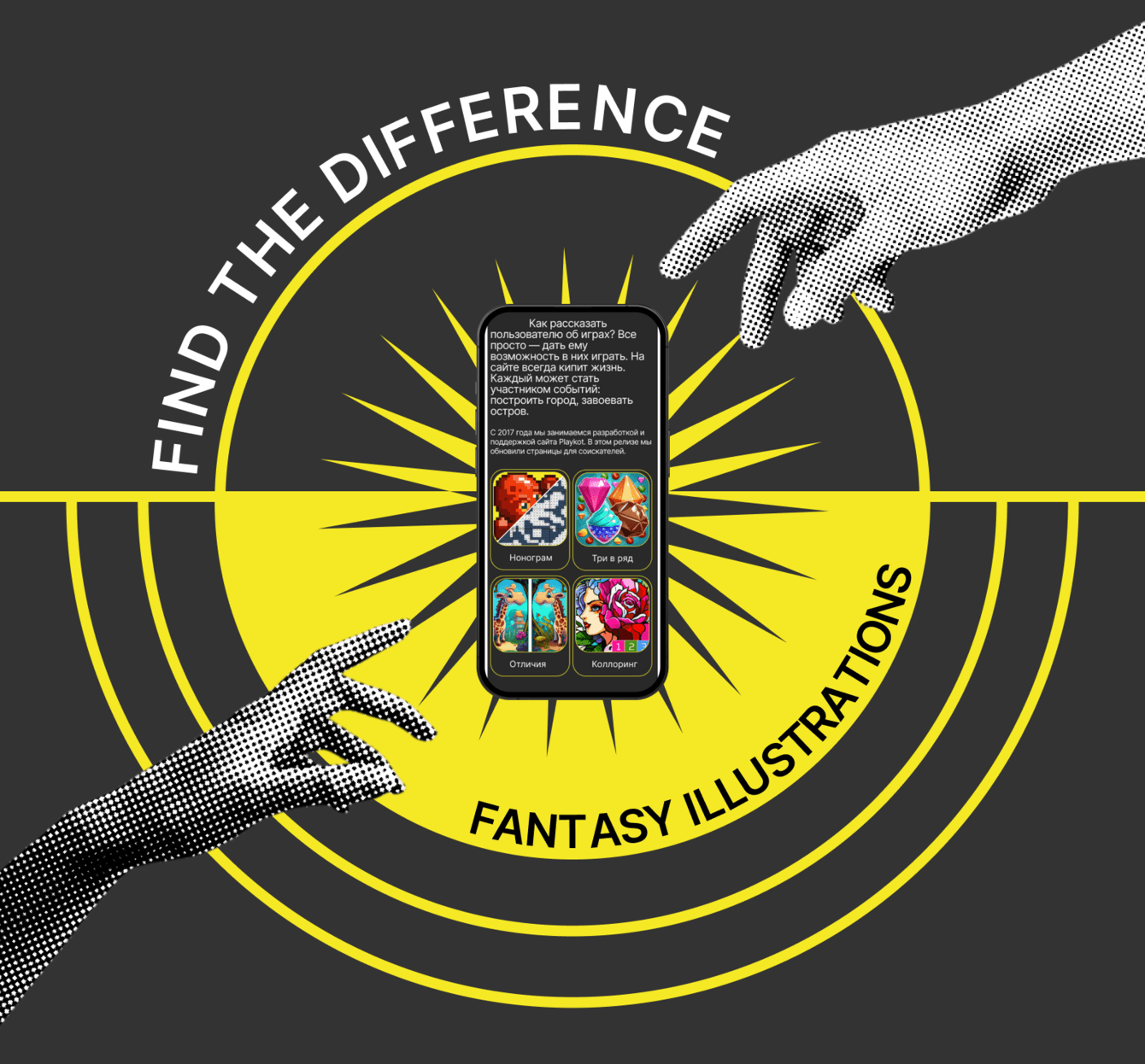 Разработка лендинга для студии