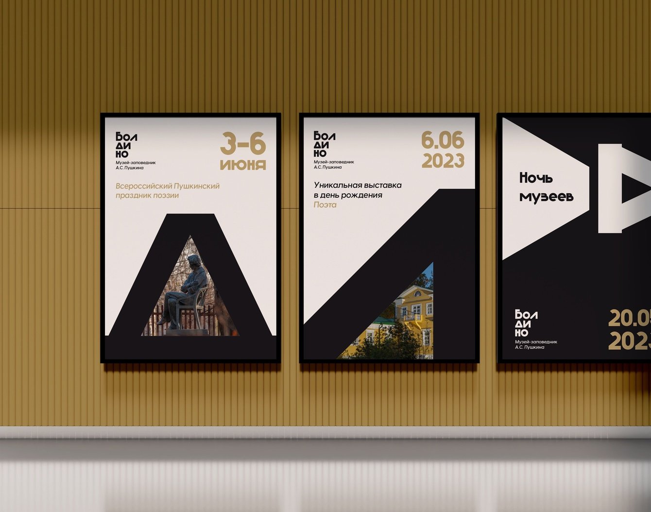 Логотип и айдентика для музея-заповедника А.С. Пушкина