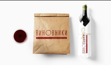 Виновники. Винный бар в Хамовниках
