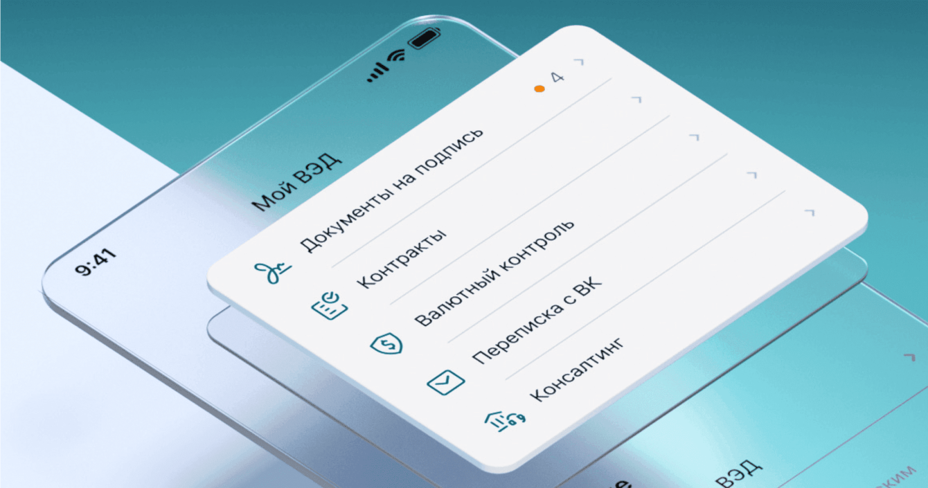 Сбер Бизнес