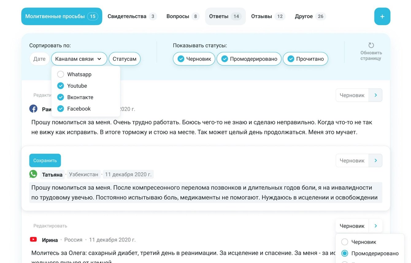 «ТБН» — сайт для международного телеканала