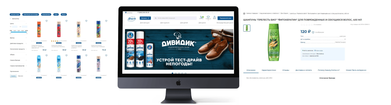 Интернет-магазин для Арнест