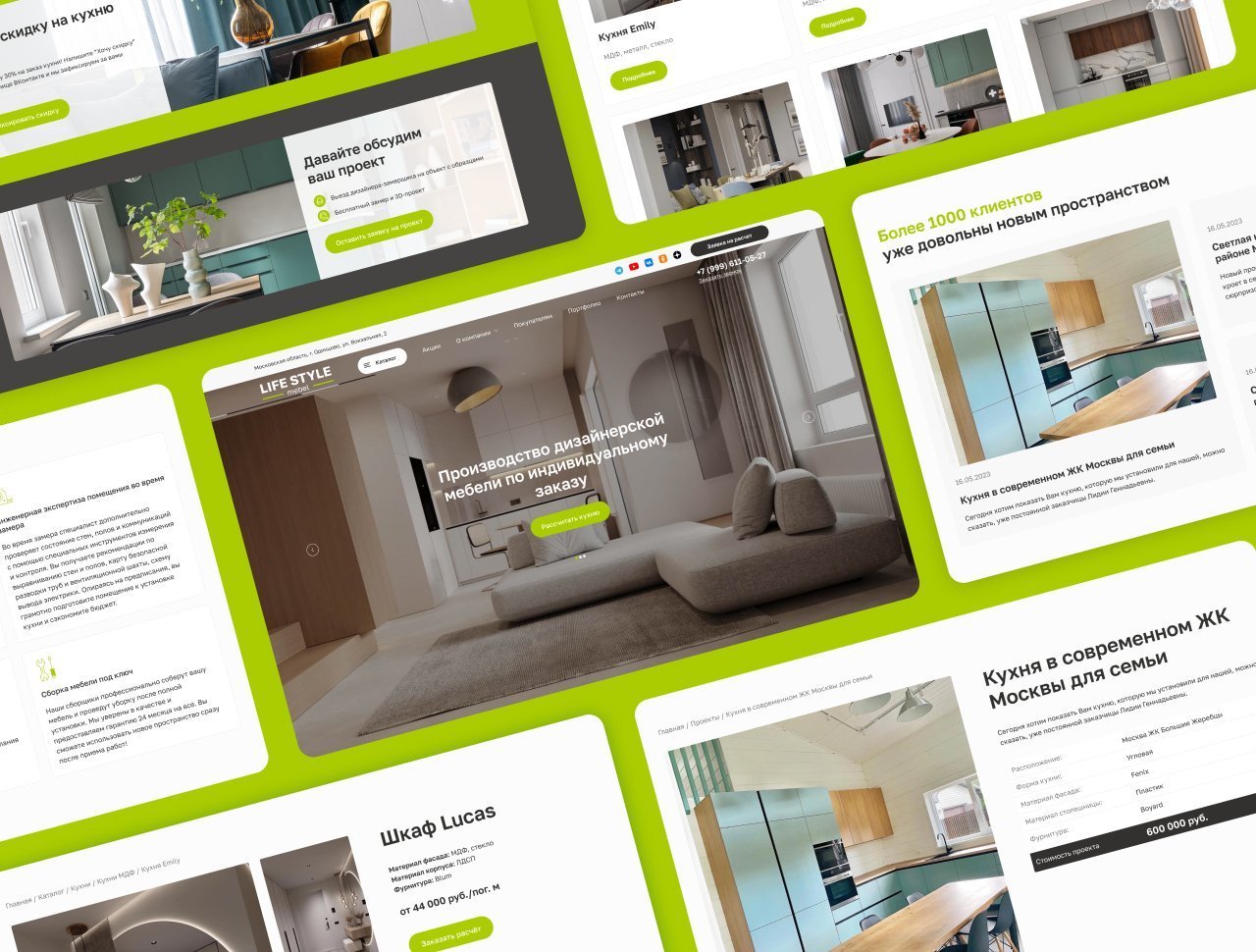 Life-style - мебель на заказ