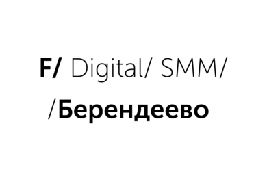 ART BERENDEEVO STUDIO