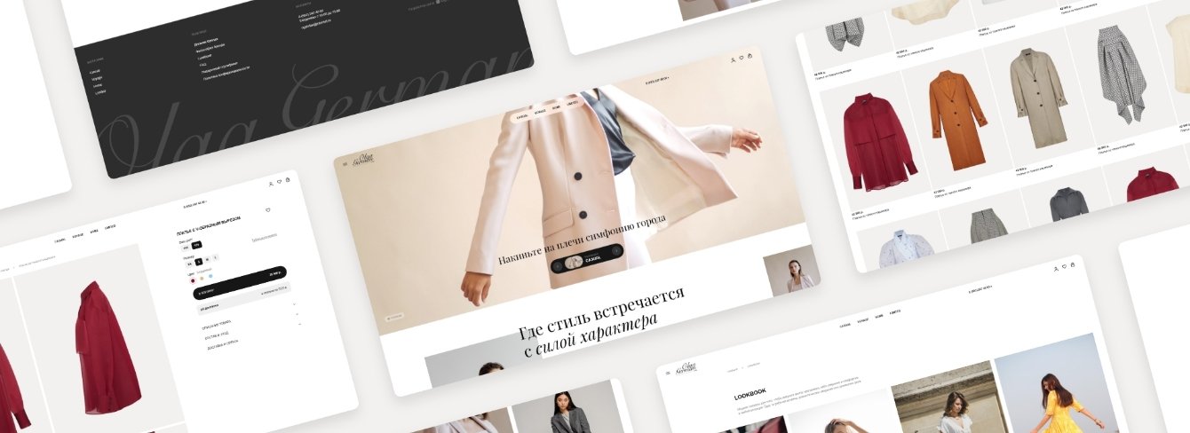 «Olga German» — Российский бренд женской одежды