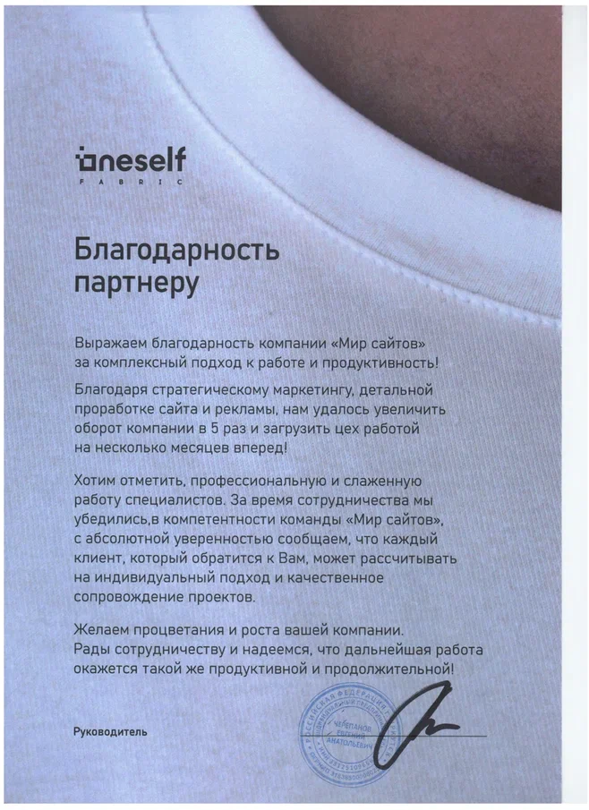 скан отзыва