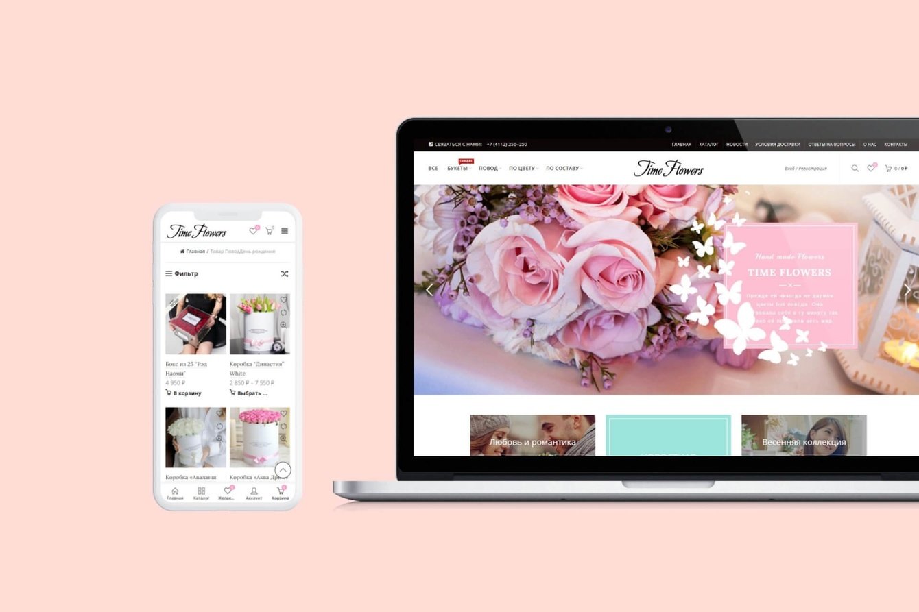 Интернет-магазин TimeFlowers