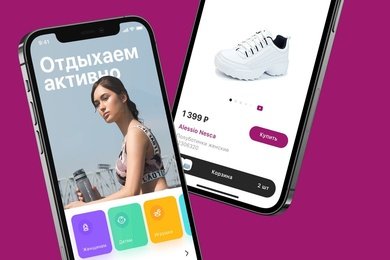 kari: обувь и аксессуары