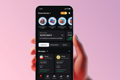 Разработка мобильного приложения для Финуслуг