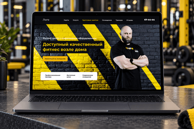 Фитнес рядом: прототип и дизайн лендинга фитнес-центра