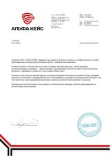 Как производителю запустить реанимационную рассылку и уже с первой серии писем получить OR 23,7%