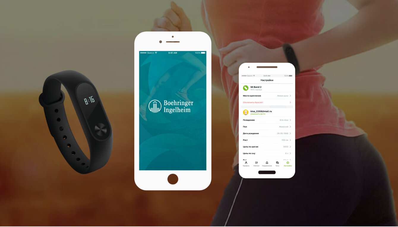Health App - мобильное приложение для сотрудников