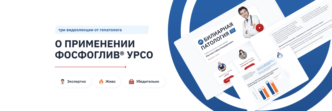 КОЛ-видео + тест-интерактив