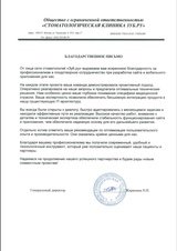 Техническая поддержка сайта «Зуб.ру»: как защитить бизнес без ущерба для развития и бюджета
