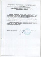 Разработка сайта для компании "ЭнергоТраст".