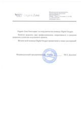 MVP приложения для продаж через видеостриминг