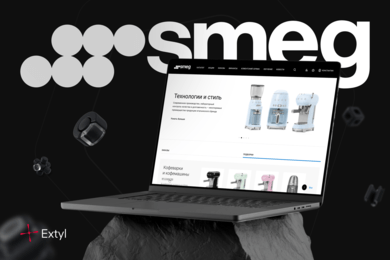 B2B-портал для производителя премиальной бытовой техники SMEG