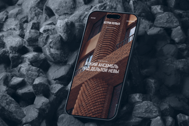 От идеи и 3D-проектирования до эффективных онлайн-продаж с помощью сайта «Остров первых»