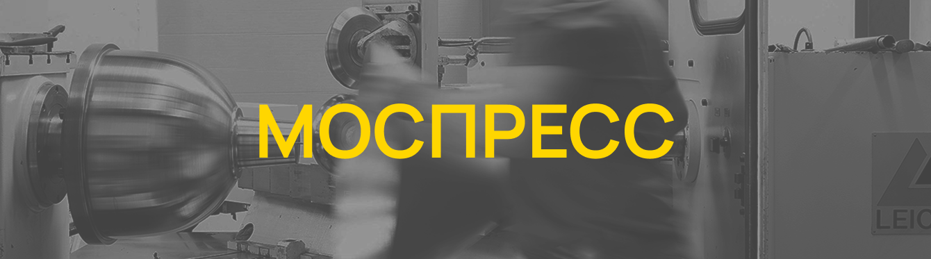 В 2 раза увеличили чистую прибыль с заявок по рекламным каналам для Моспресс