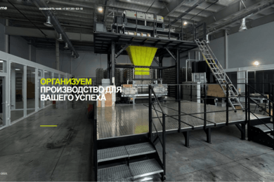 Сайт для компании по изготовлению автоматизированных ткацких комплексов