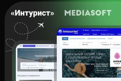 Интурист: разработка платформы динамической генерации продуктовых страниц
