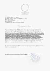 Увеличили выручку клиента в месяц с 3 млн.руб. до 11 млн.руб