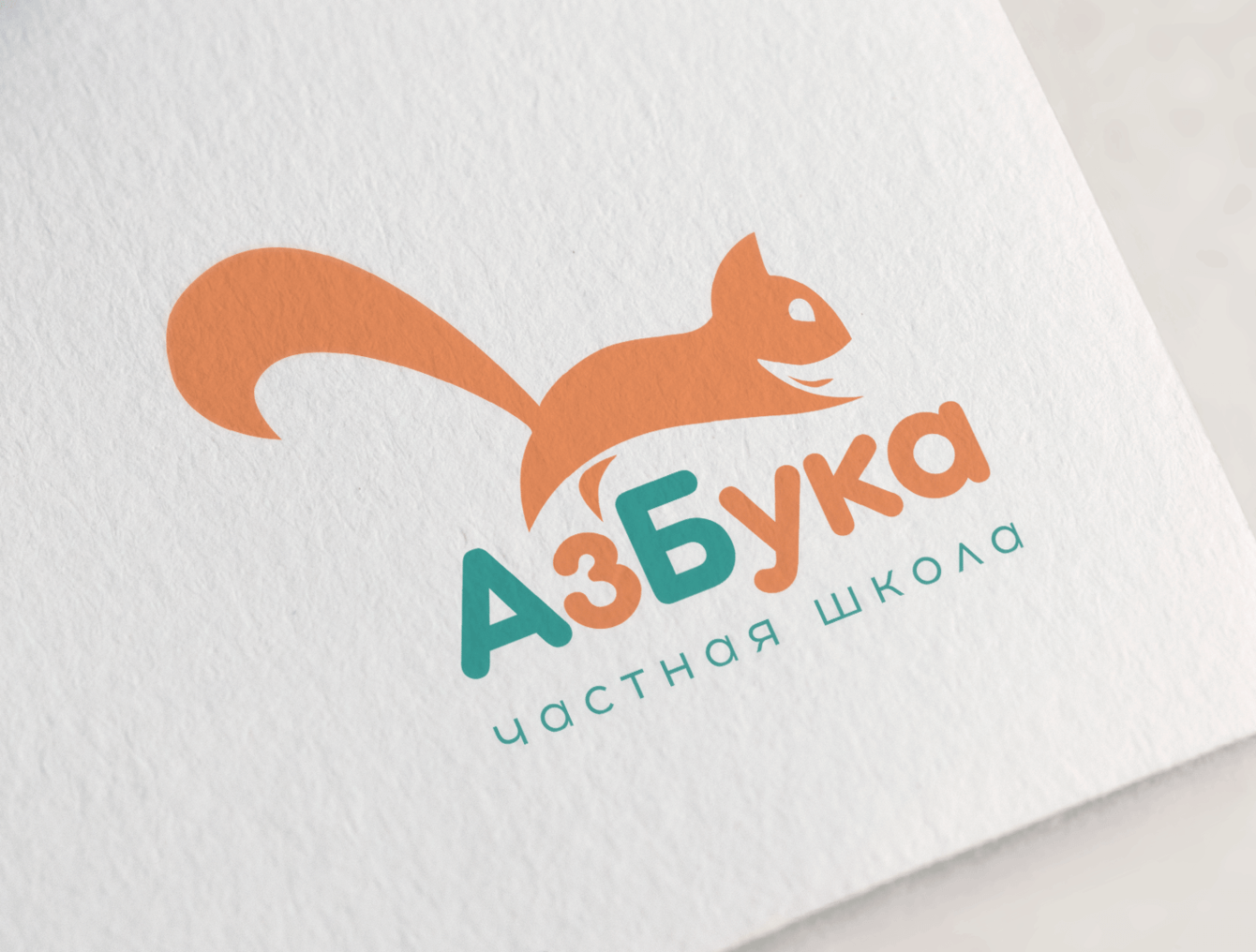 Упаковали и запустили частную школу