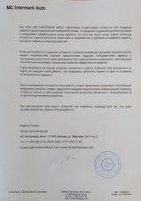 ЛК лизинговой компании: автоматизировали управление автопарком на 7 000 машин