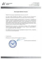 Гайдбук и дизайн носителей