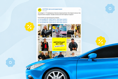 Более 300 заявок на автомобили под заказ от 987 ₽