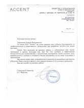 От буклетов к интерактиву: Гид по выставке «ВЫПУСК’24» в «Зарядье»