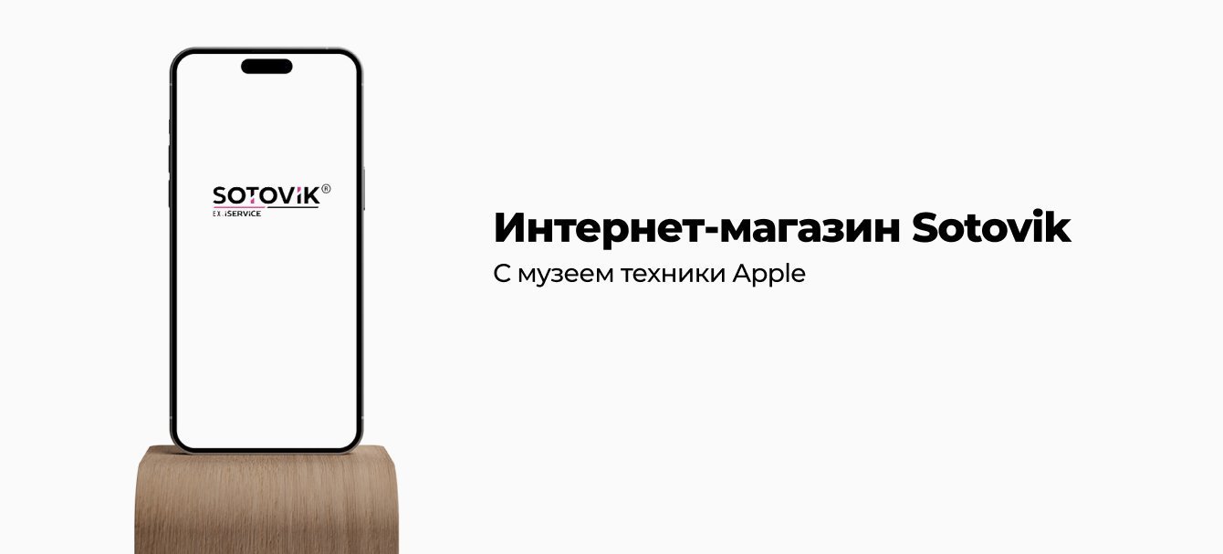 Интернет-магазин с синхронизацией  с 1С:УНФ