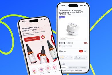 Разработка мобильного приложения Mesomatrix: зачем косметологу приложение