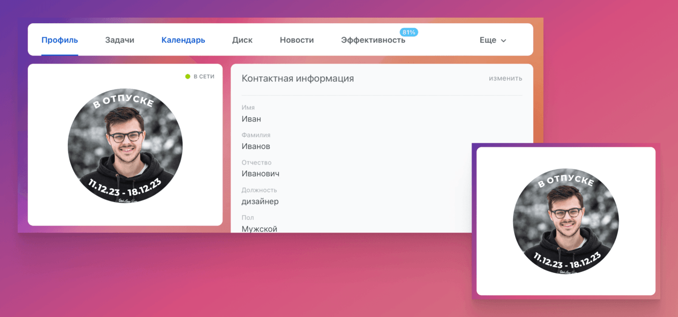 Интерфейс ТГ-бота Telegram-бот для создания аватарок сотрудниками банка