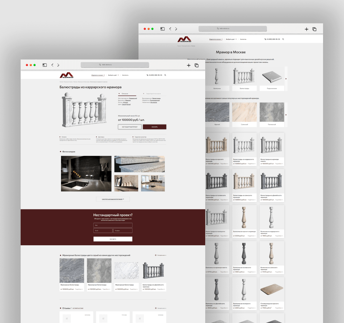 МОСКОВСКИЙ ДОМ КАМНЯ - ИНФОРМАТИВНО-НАПОЛНЕННЫЙ САЙТ